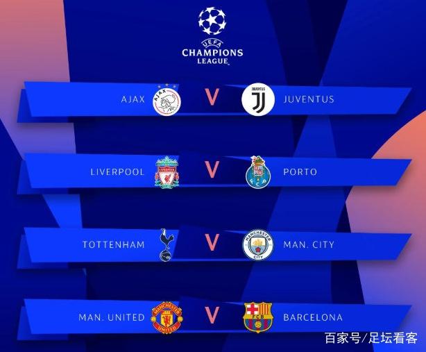 阿森纳算不算欧洲顶级？塔帅：我们没拿过欧冠，拜仁拿过六个